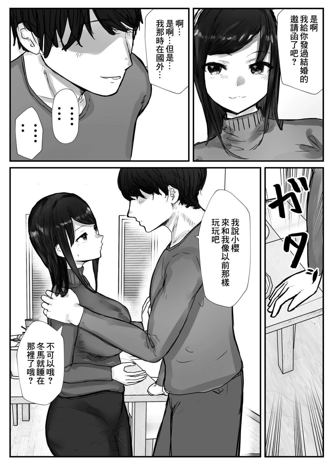 post?.name || ""
                }-24