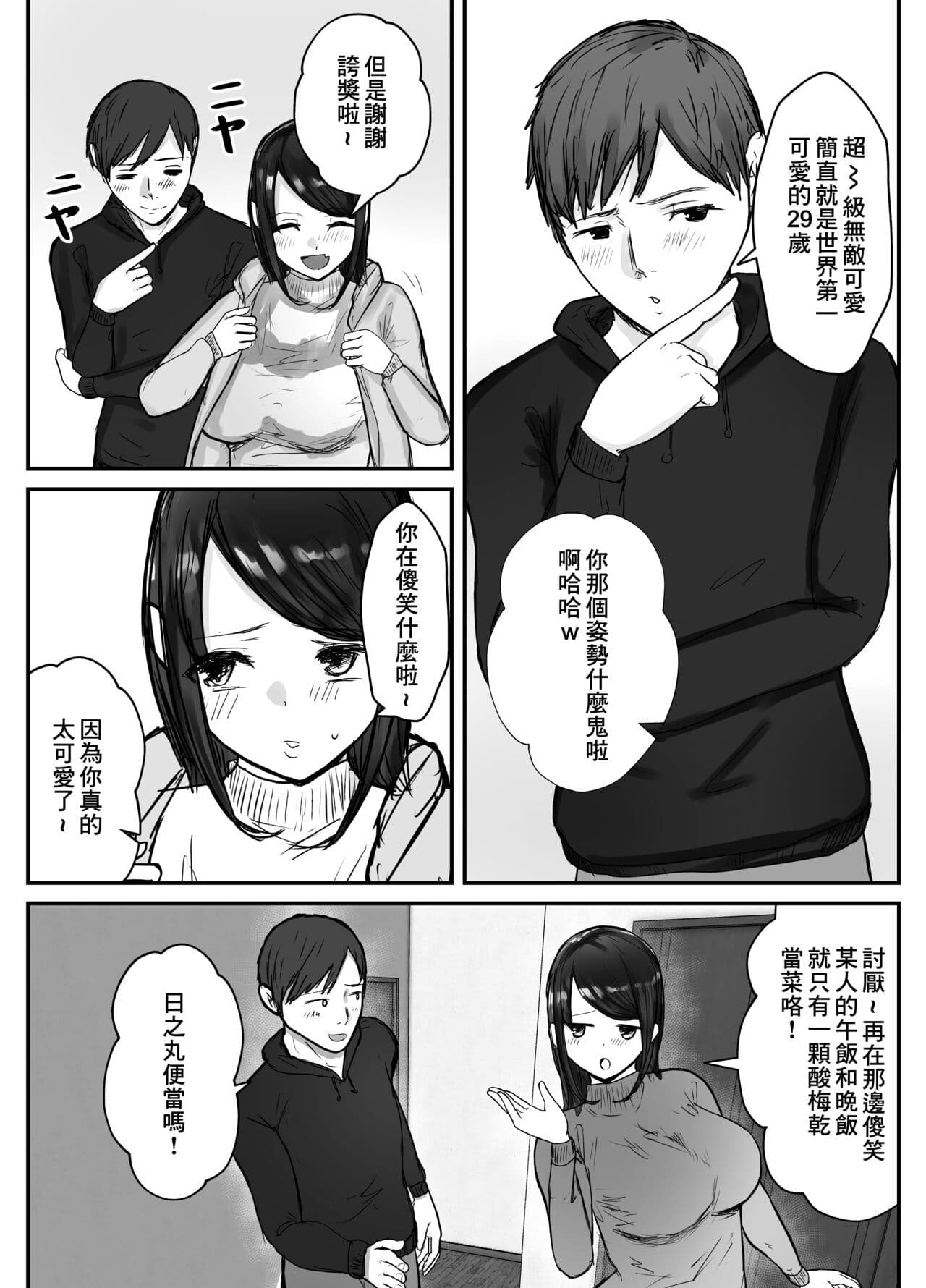 post?.name || ""
                }-3