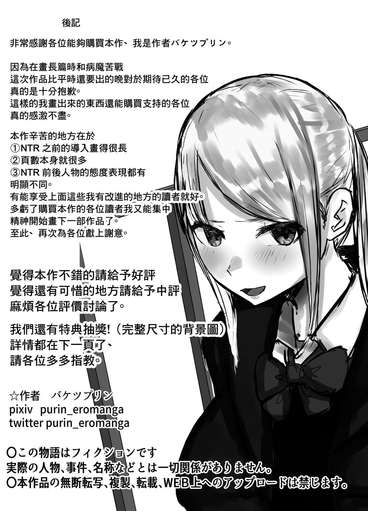 post?.name || ""
                }-70
