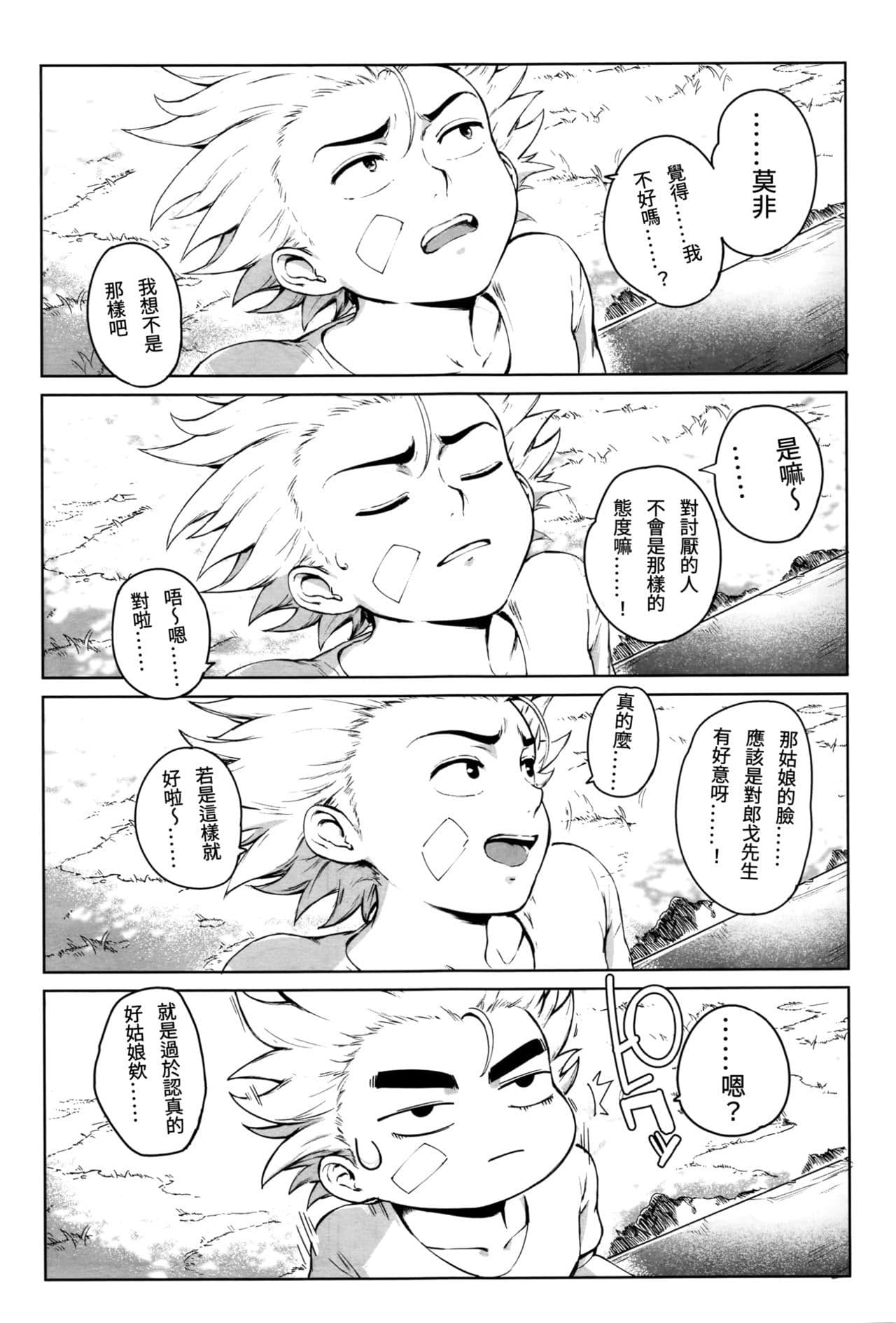 post?.name || ""
                }-76