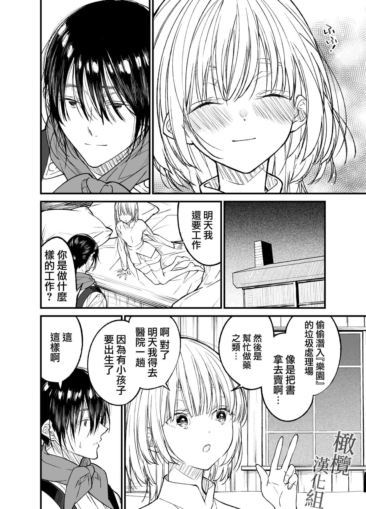 post?.name || ""
                }-16