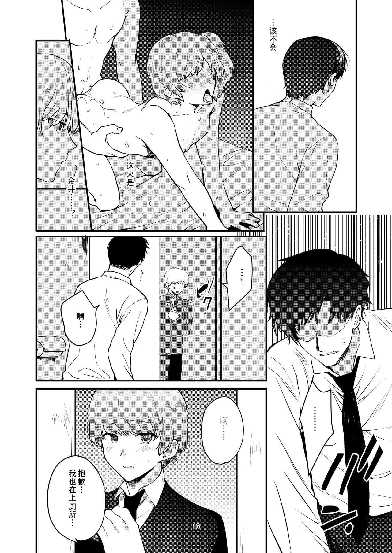 post?.name || ""
                }-14