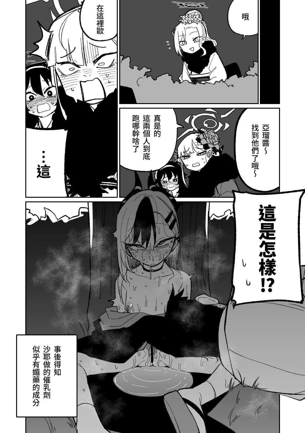 post?.name || ""
                }-5
