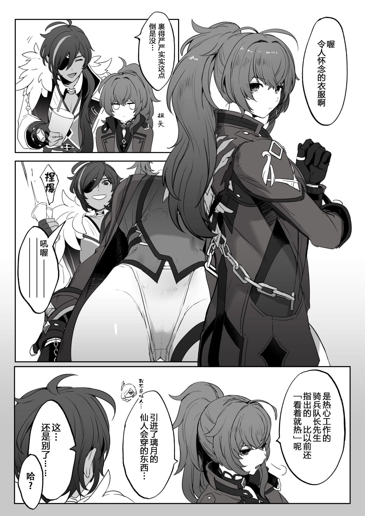 post?.name || ""
                }-12