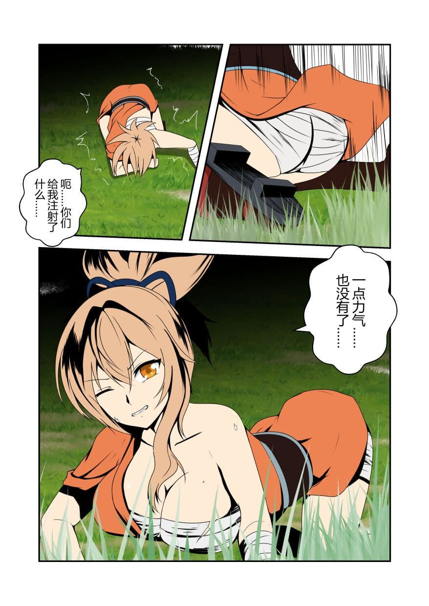 post?.name || ""
                }-6