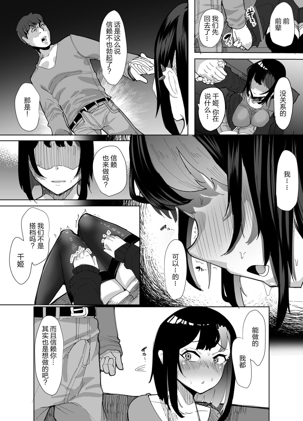 post?.name || ""
                }-8