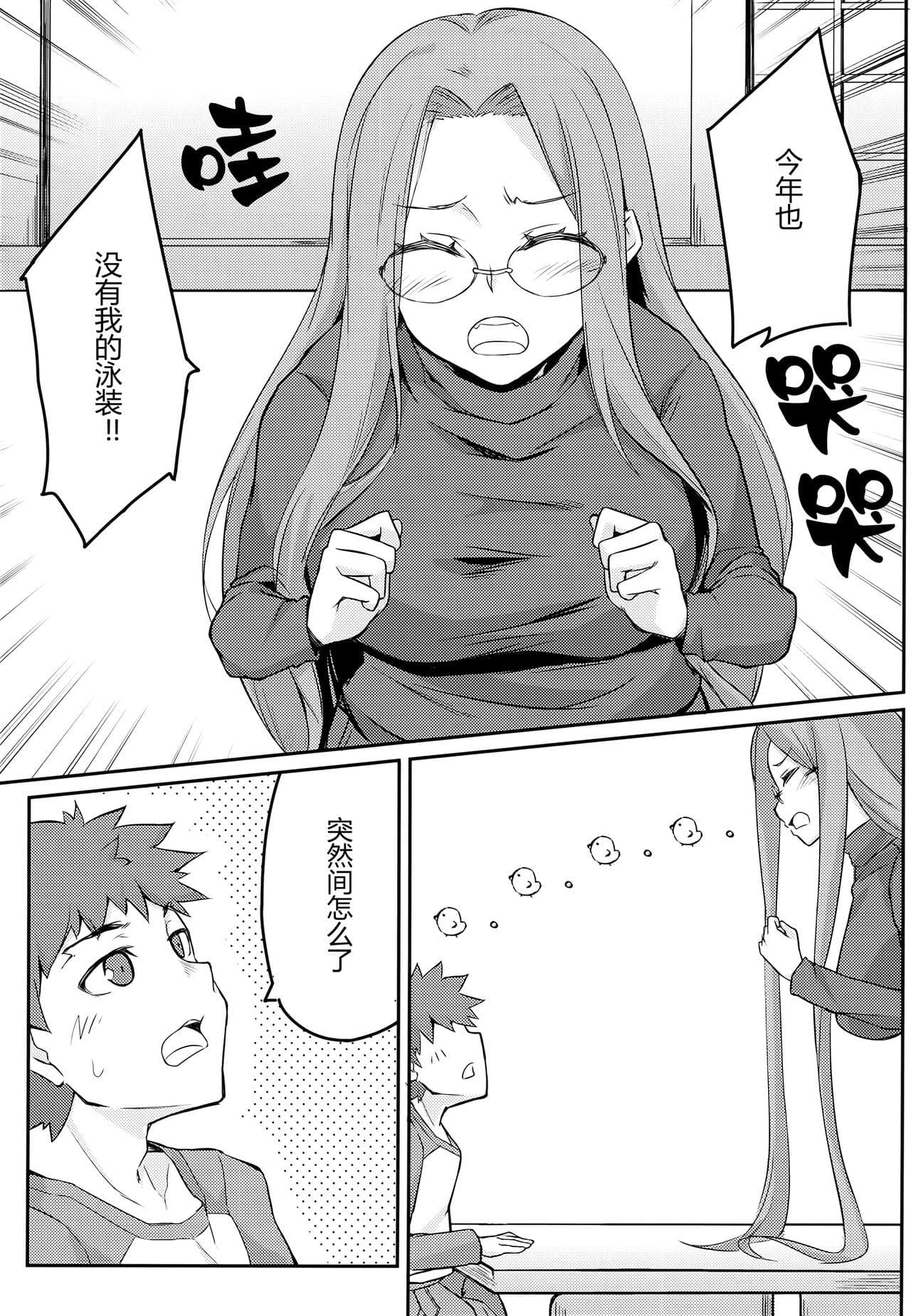 post?.name || ""
                }-4