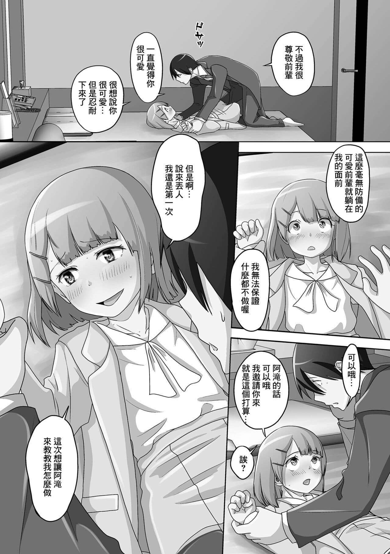 post?.name || ""
                }-3