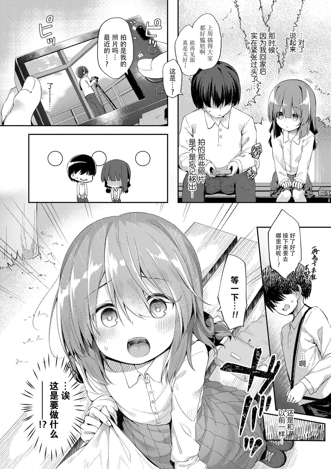 post?.name || ""
                }-11
