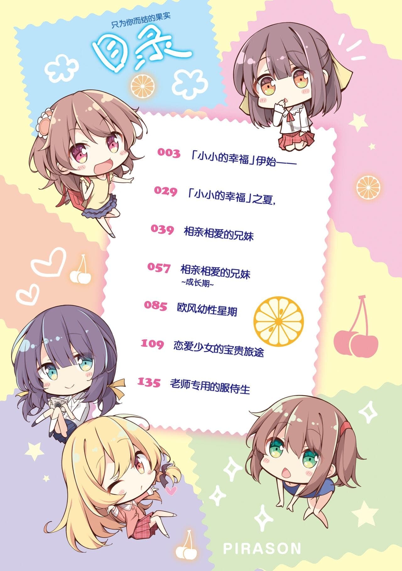 post?.name || ""
                }-3