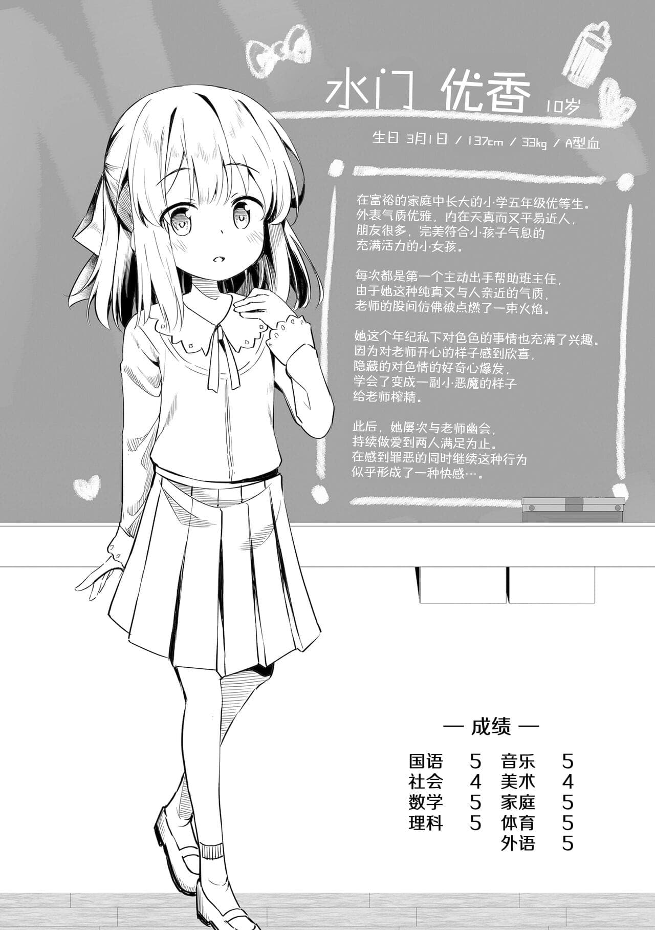 post?.name || ""
                }-39
