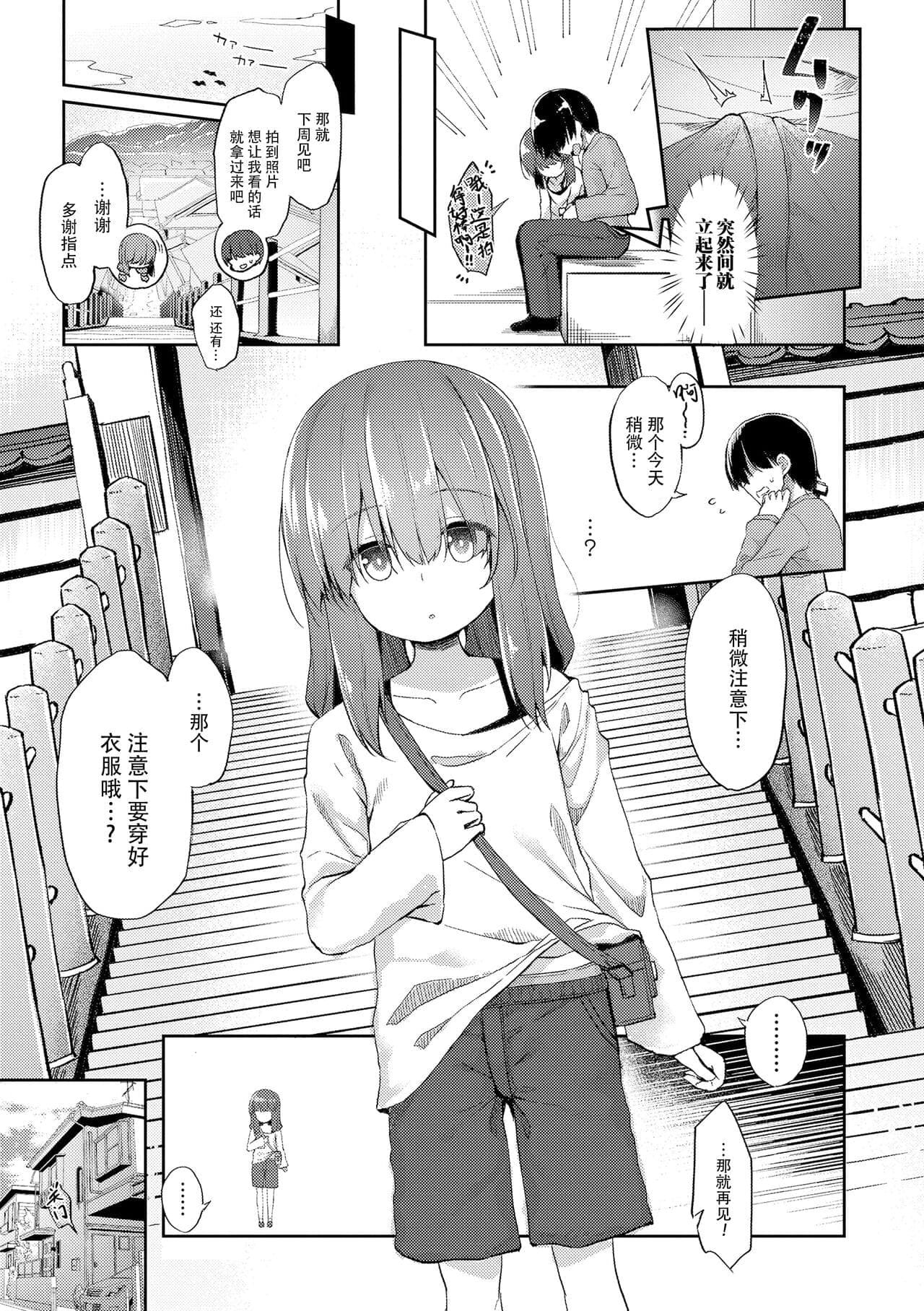 post?.name || ""
                }-8