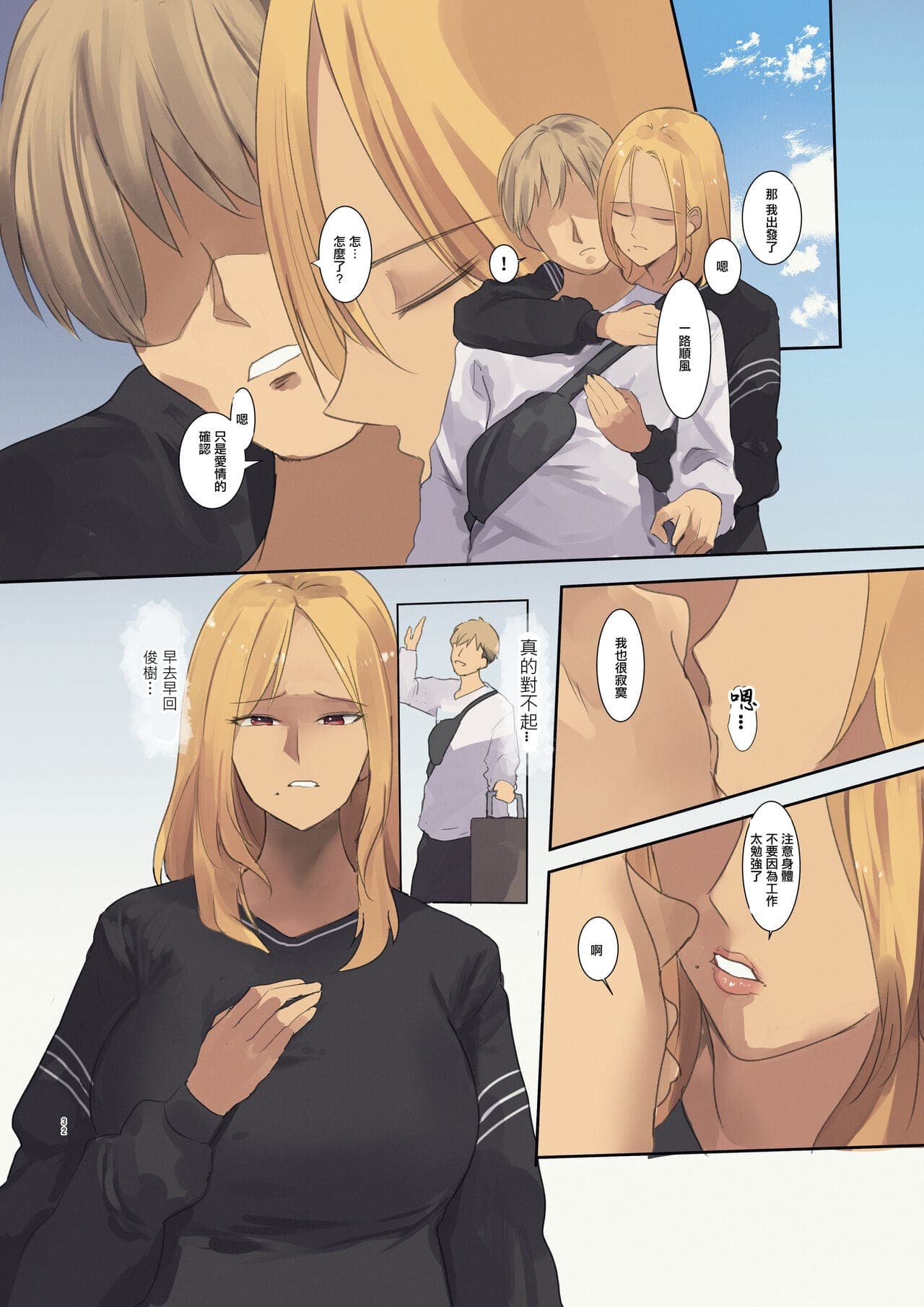 post?.name || ""
                }-31