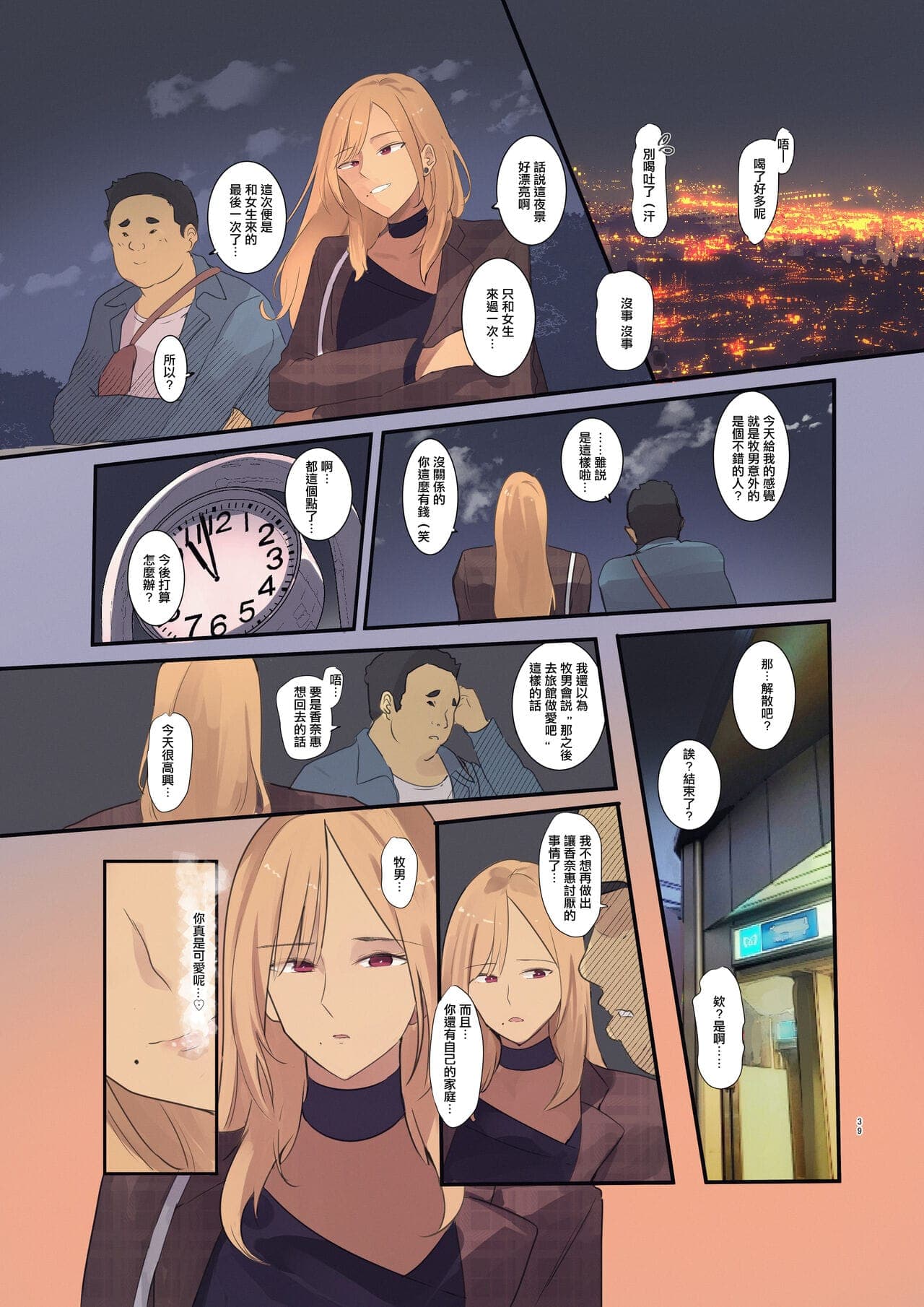 post?.name || ""
                }-38