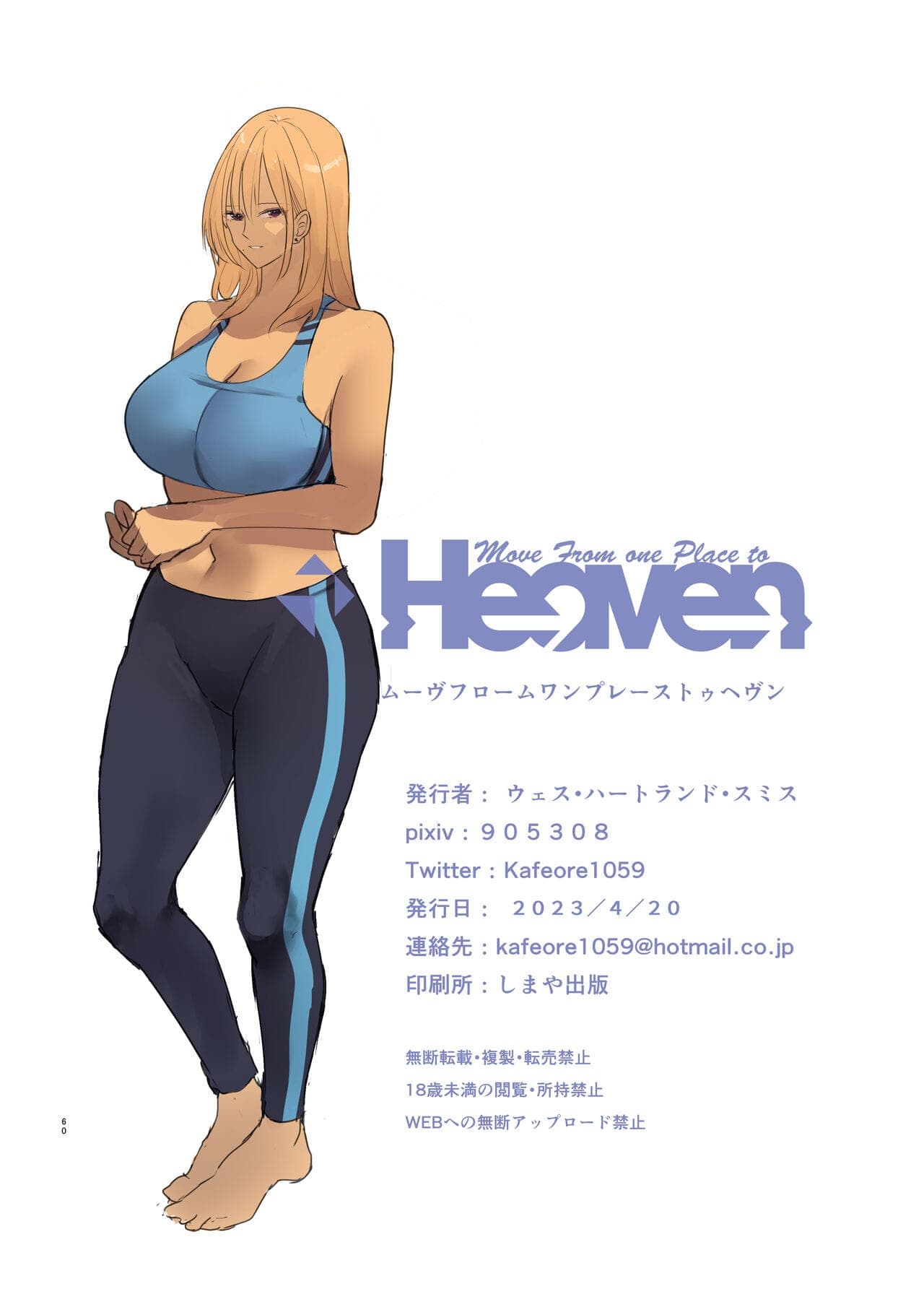 post?.name || ""
                }-60