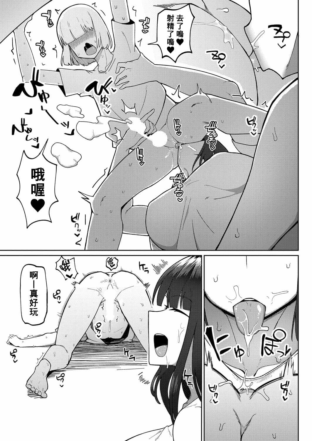 post?.name || ""
                }-14