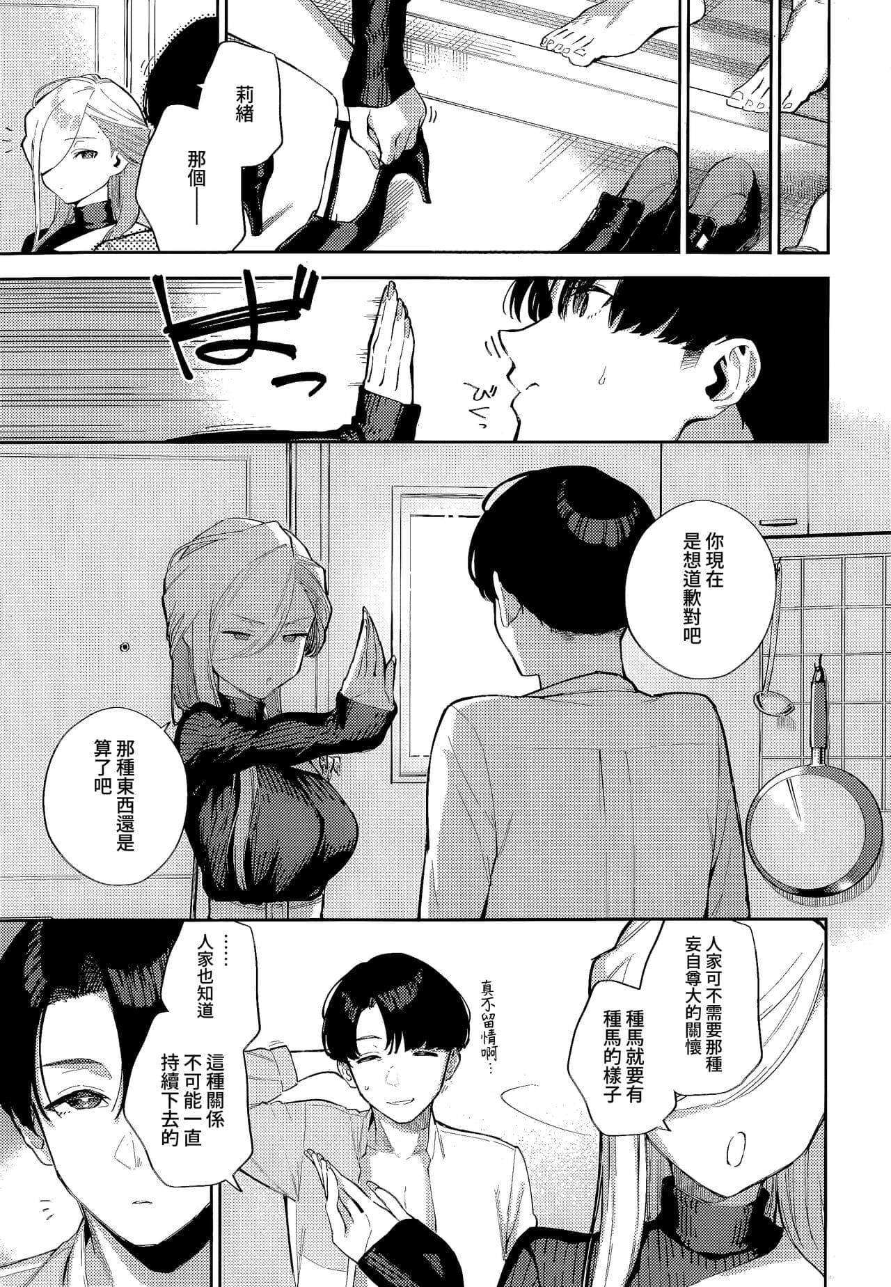 post?.name || ""
                }-24