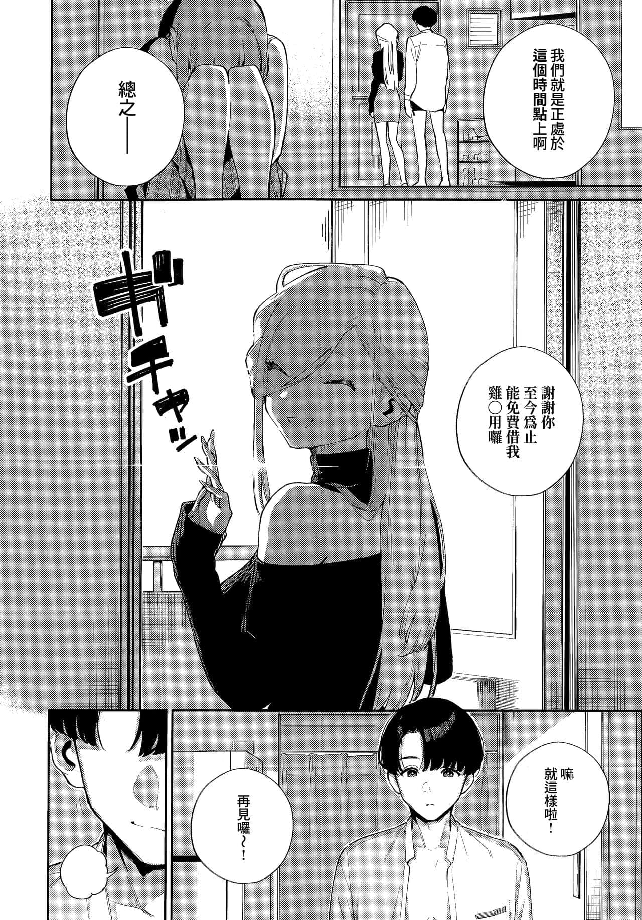 post?.name || ""
                }-25