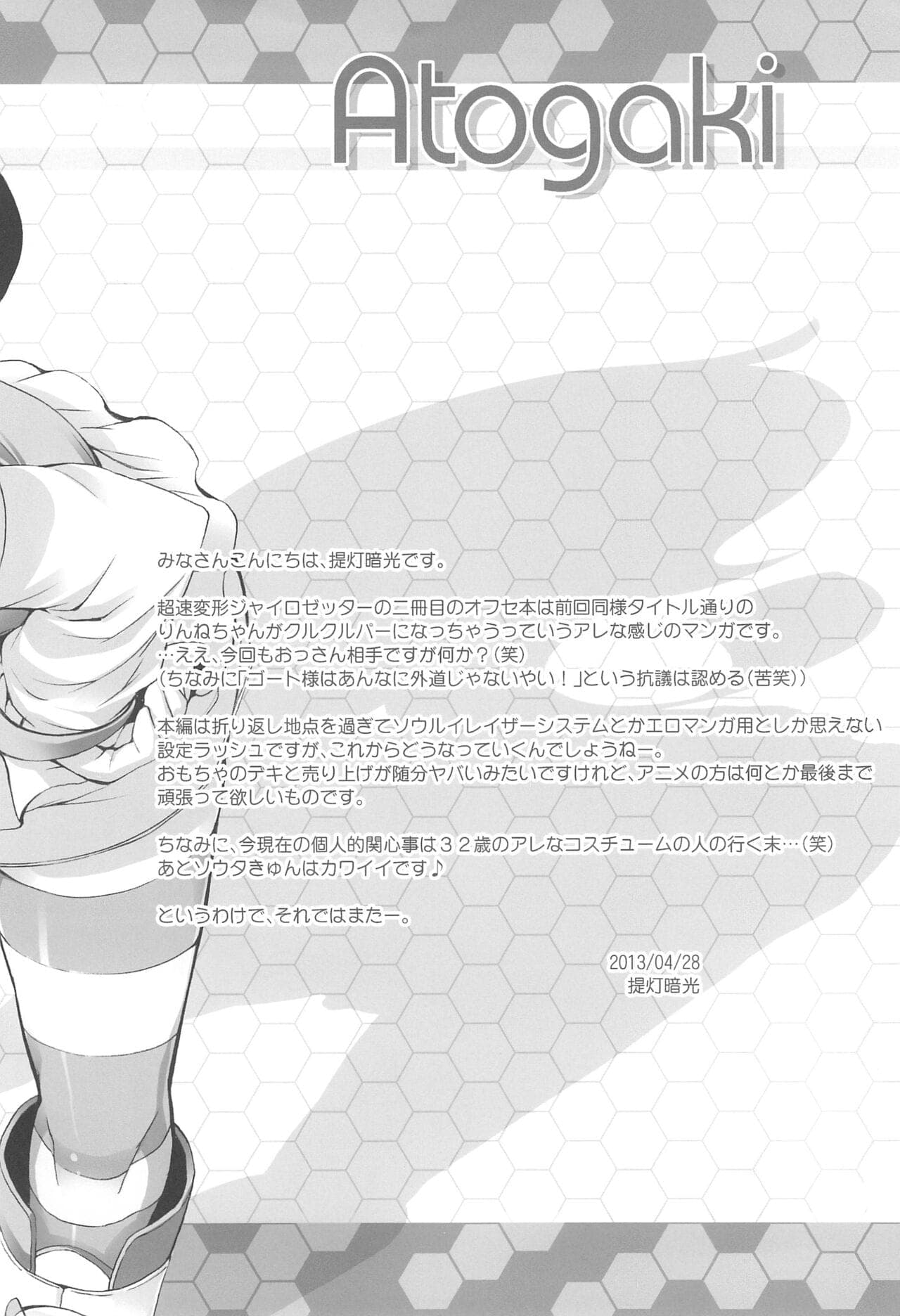 post?.name || ""
                }-15