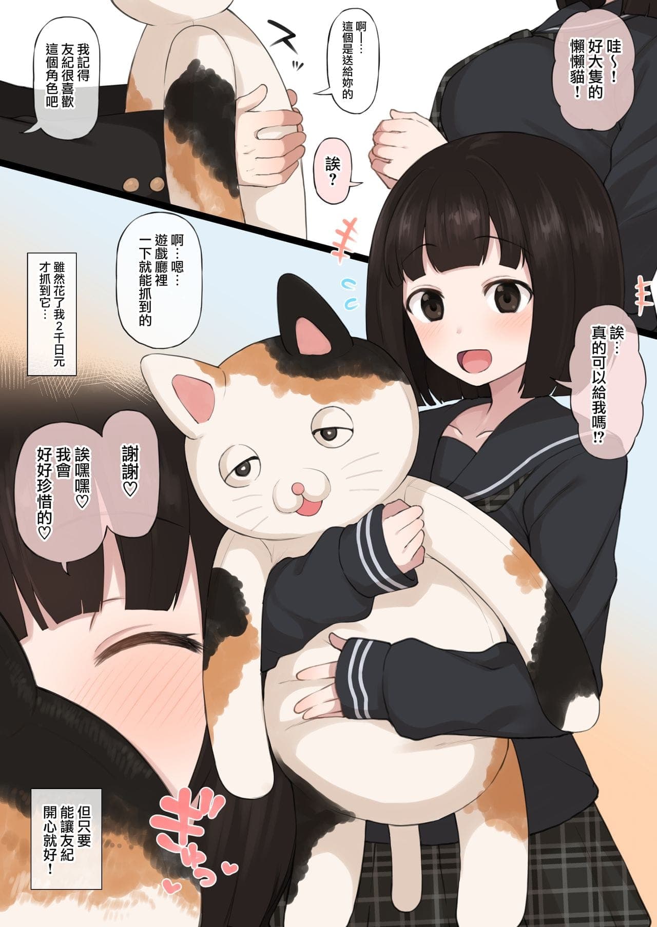 post?.name || ""
                }-7