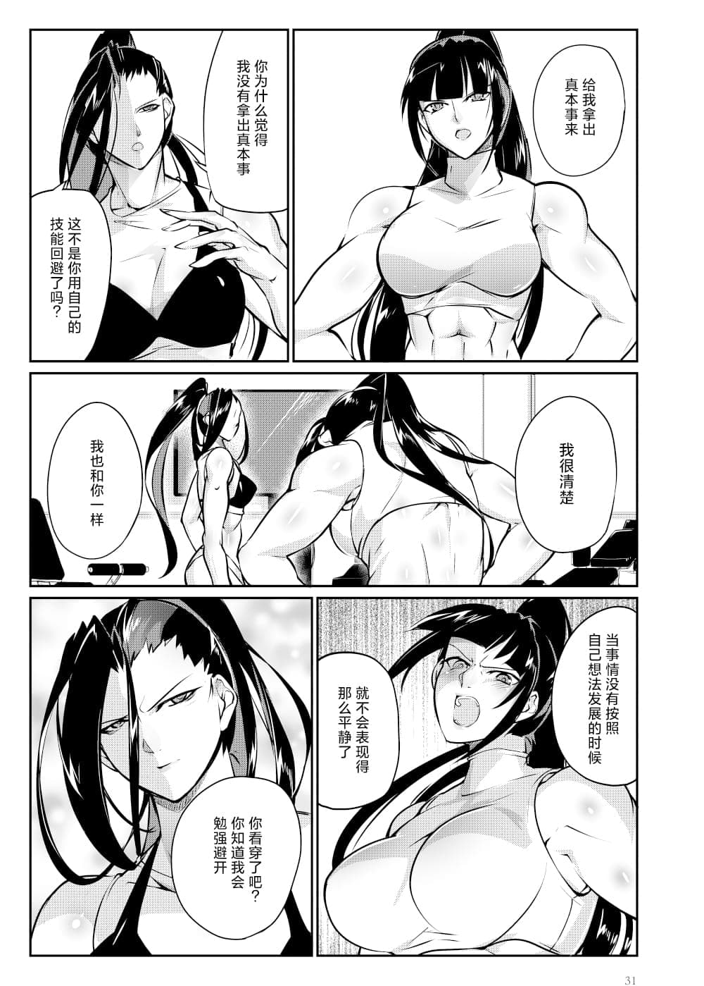 post?.name || ""
                }-29