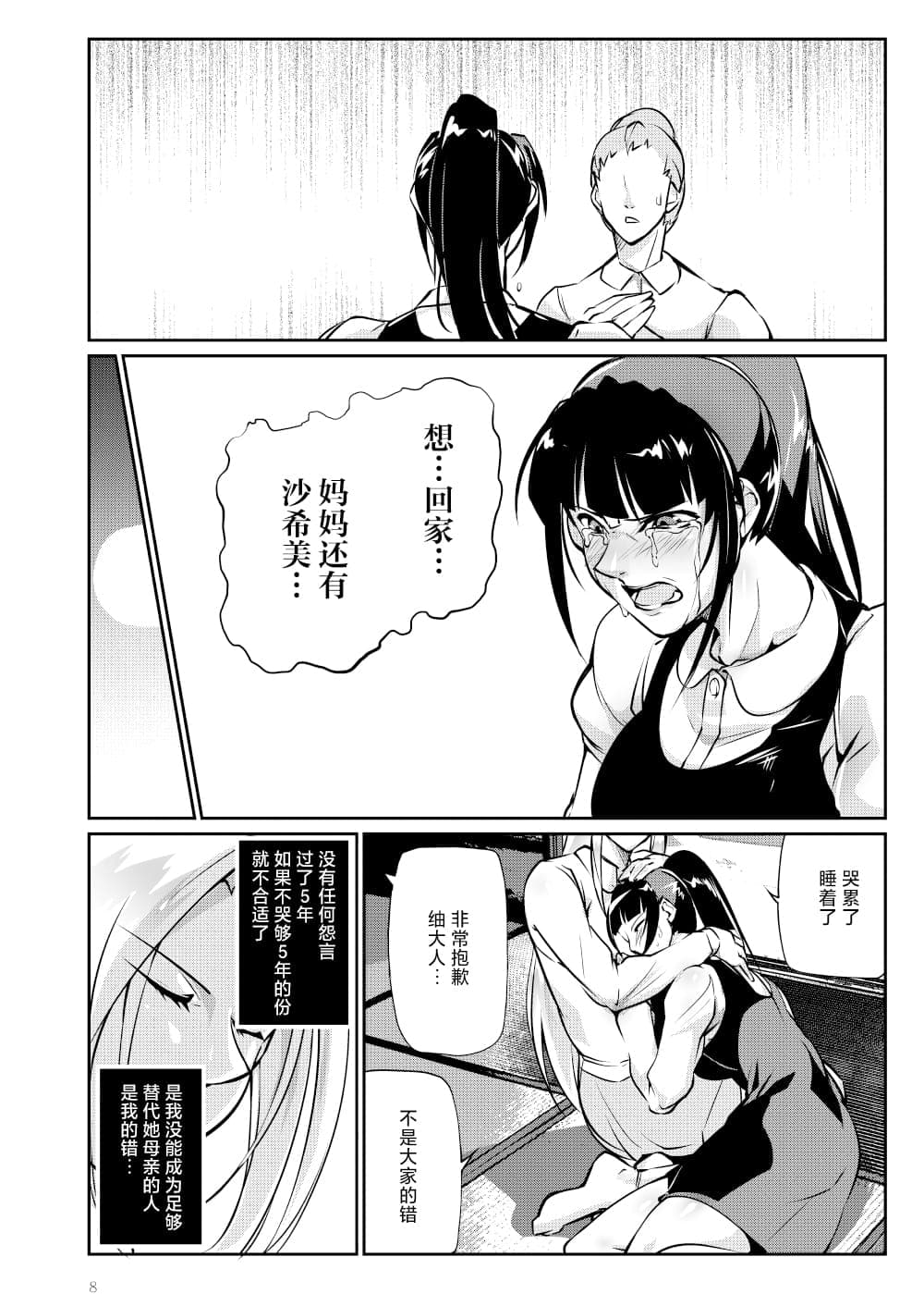 post?.name || ""
                }-6