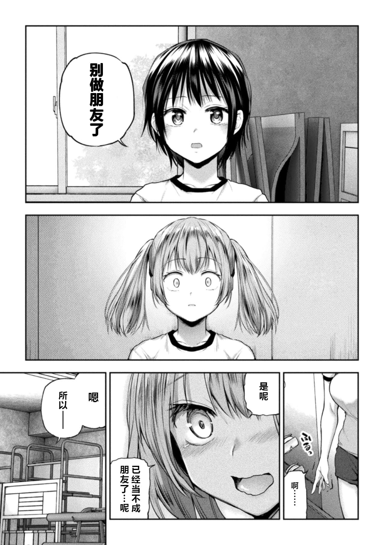post?.name || ""
                }-8