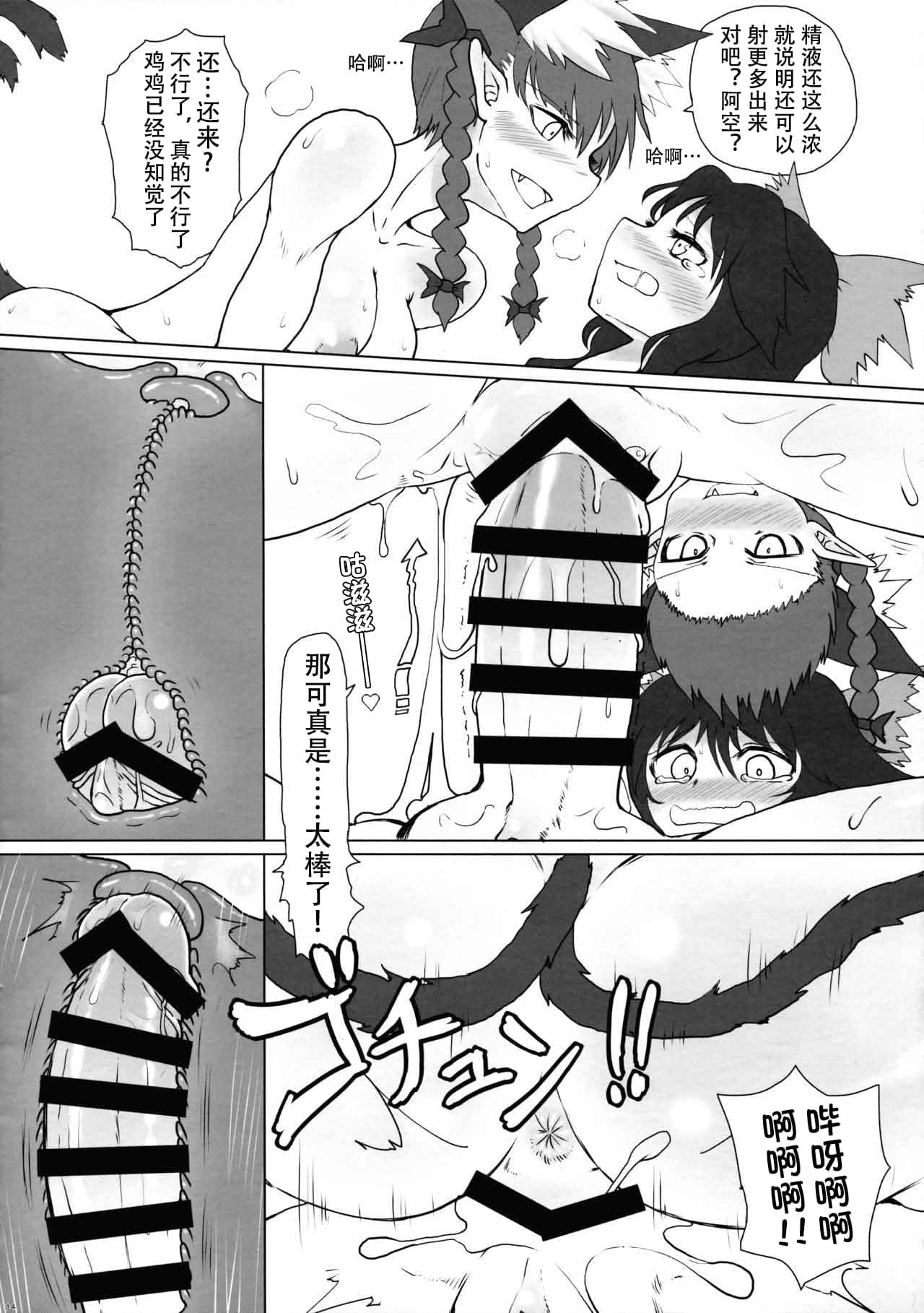 post?.name || ""
                }-13