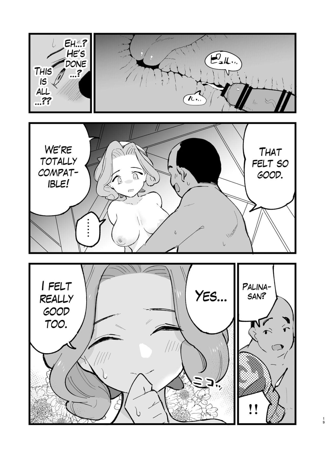 post?.name || ""
                }-17