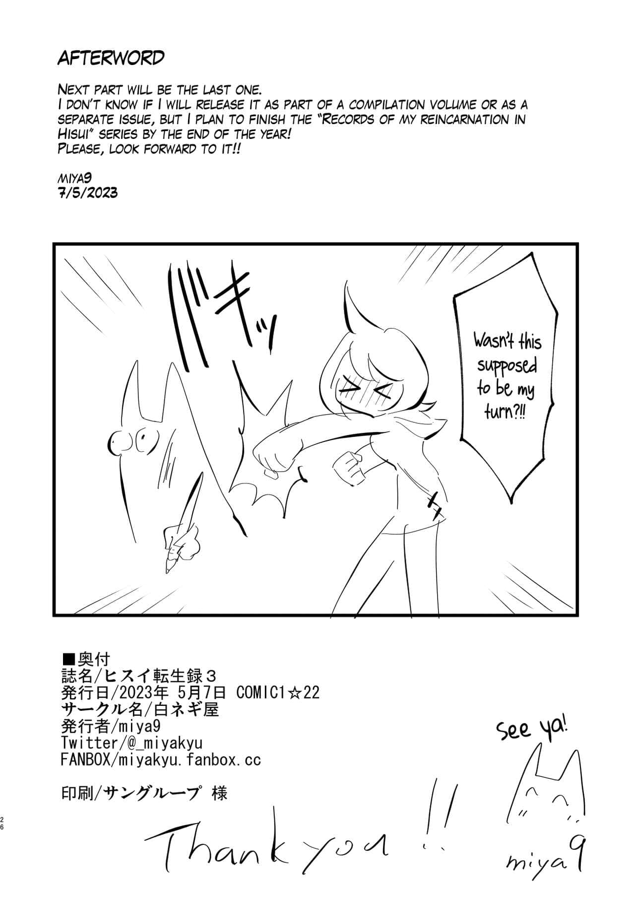 post?.name || ""
                }-24