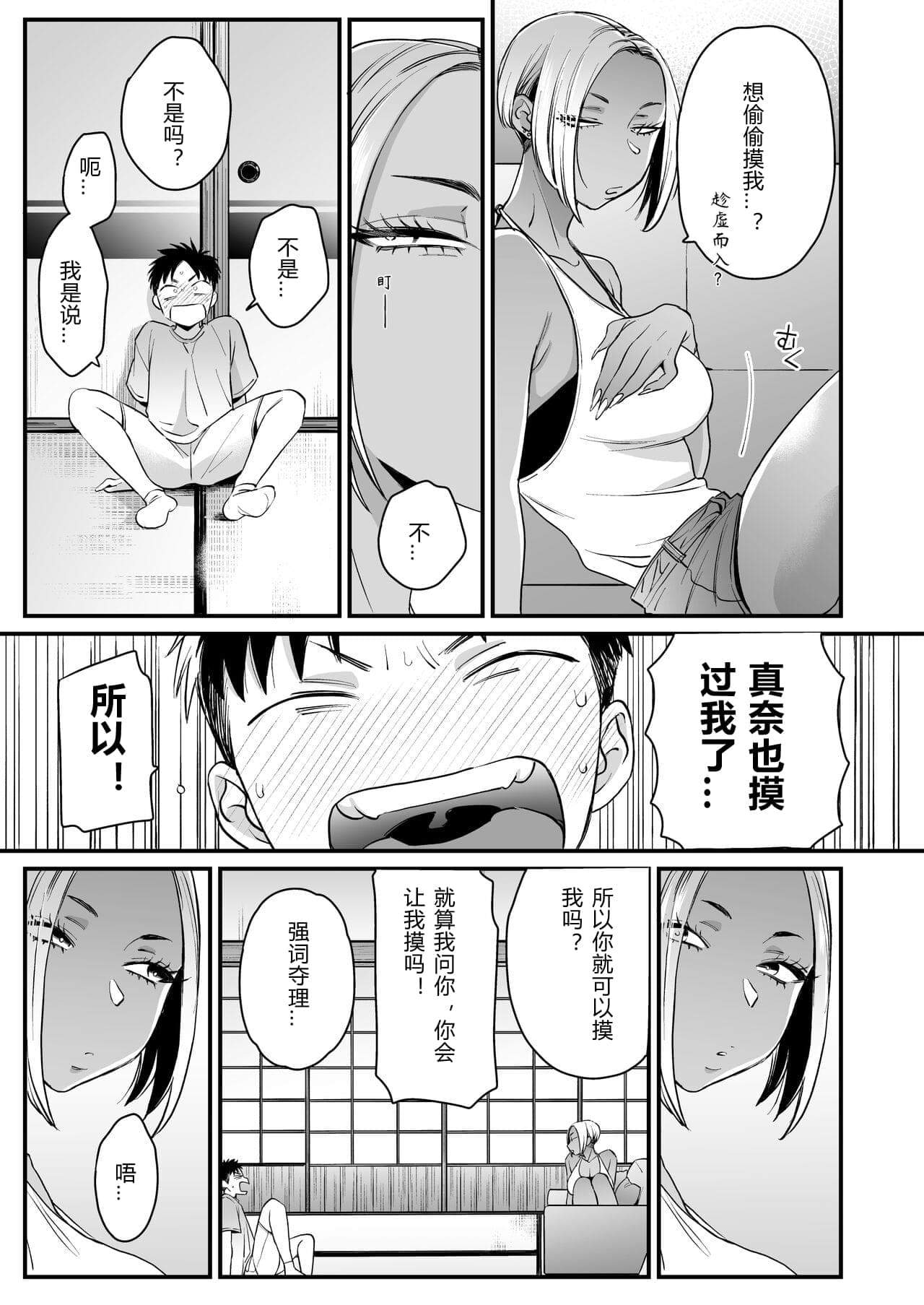 post?.name || ""
                }-14