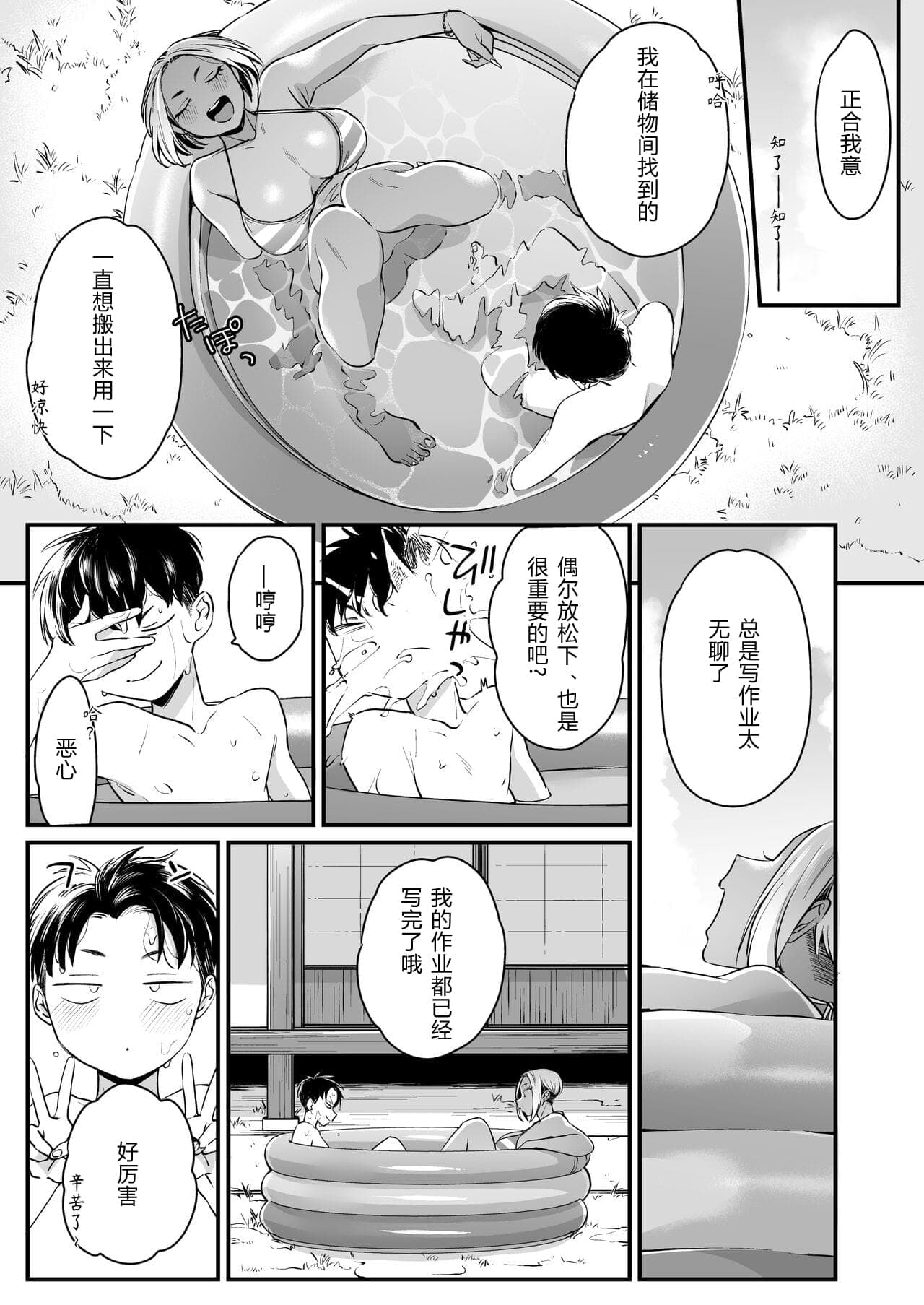 post?.name || ""
                }-26