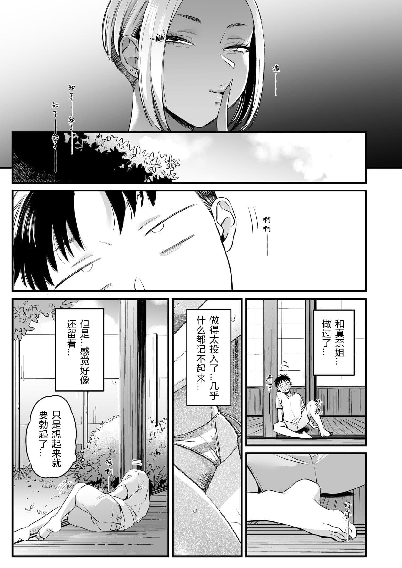 post?.name || ""
                }-32