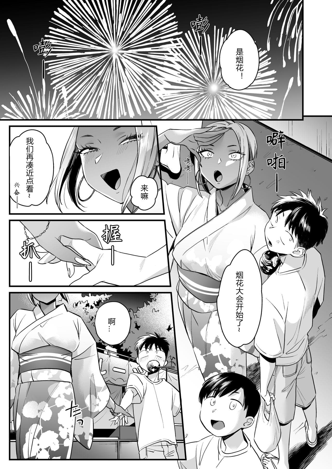 post?.name || ""
                }-34