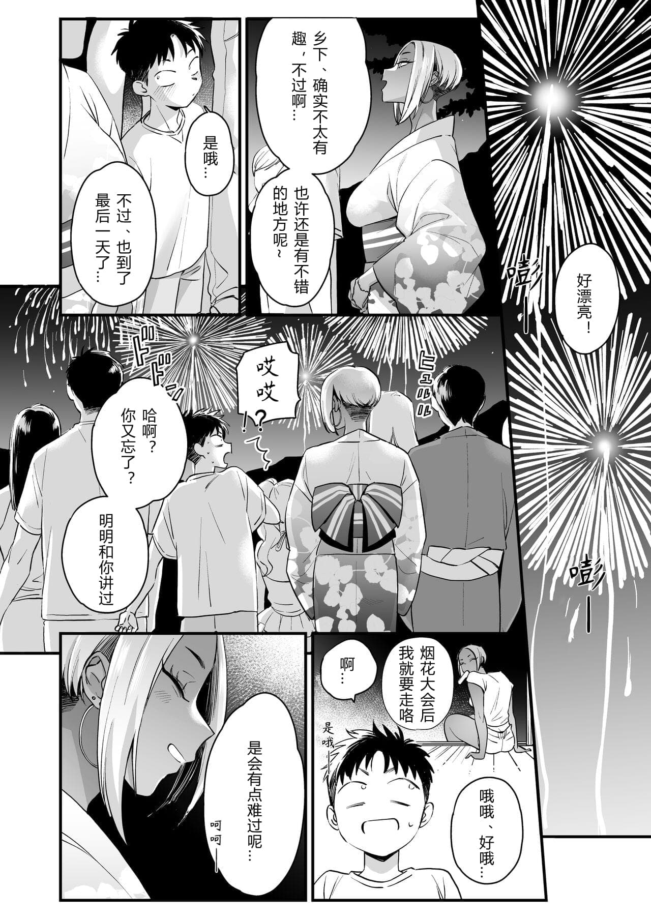 post?.name || ""
                }-35