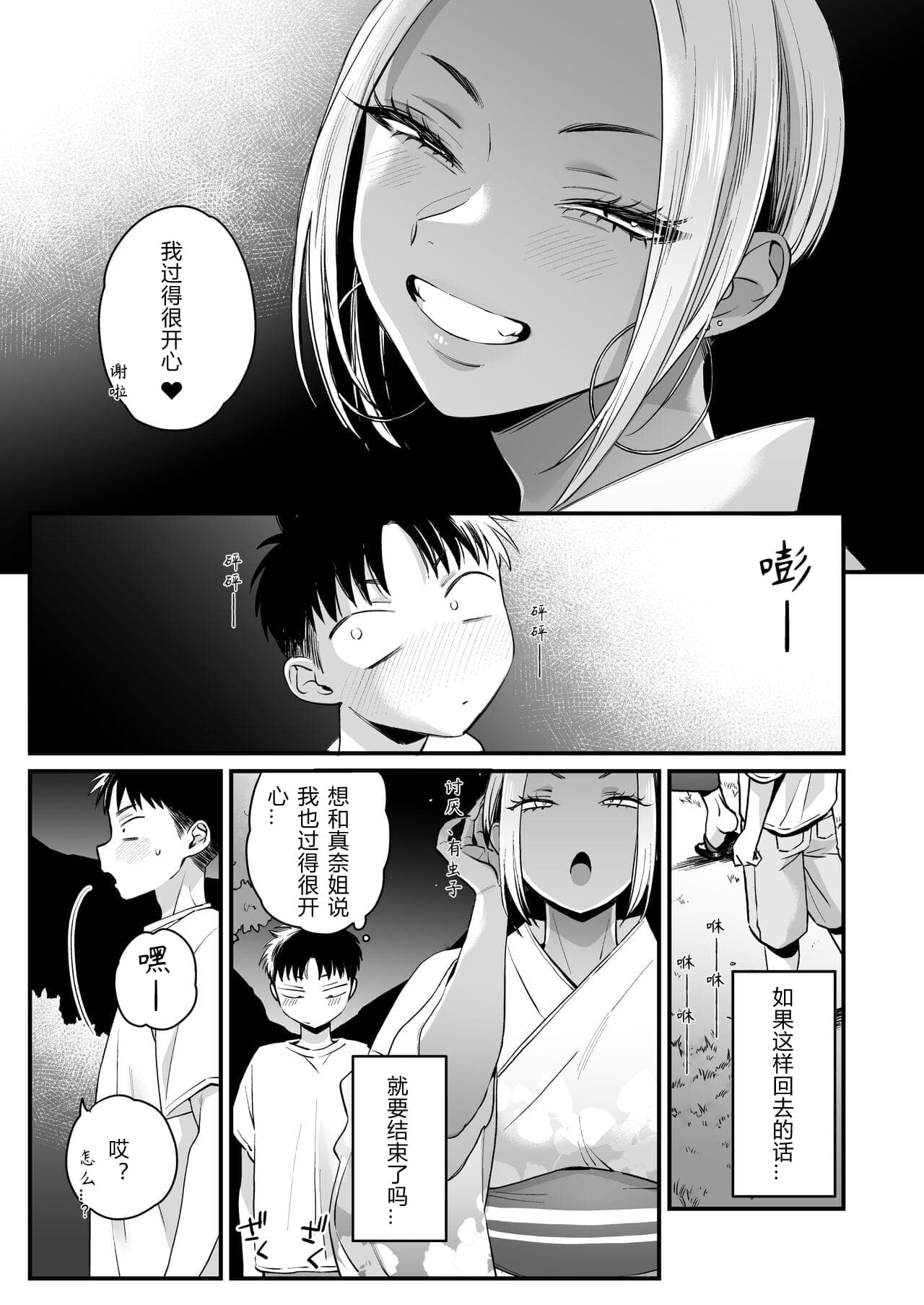 post?.name || ""
                }-36