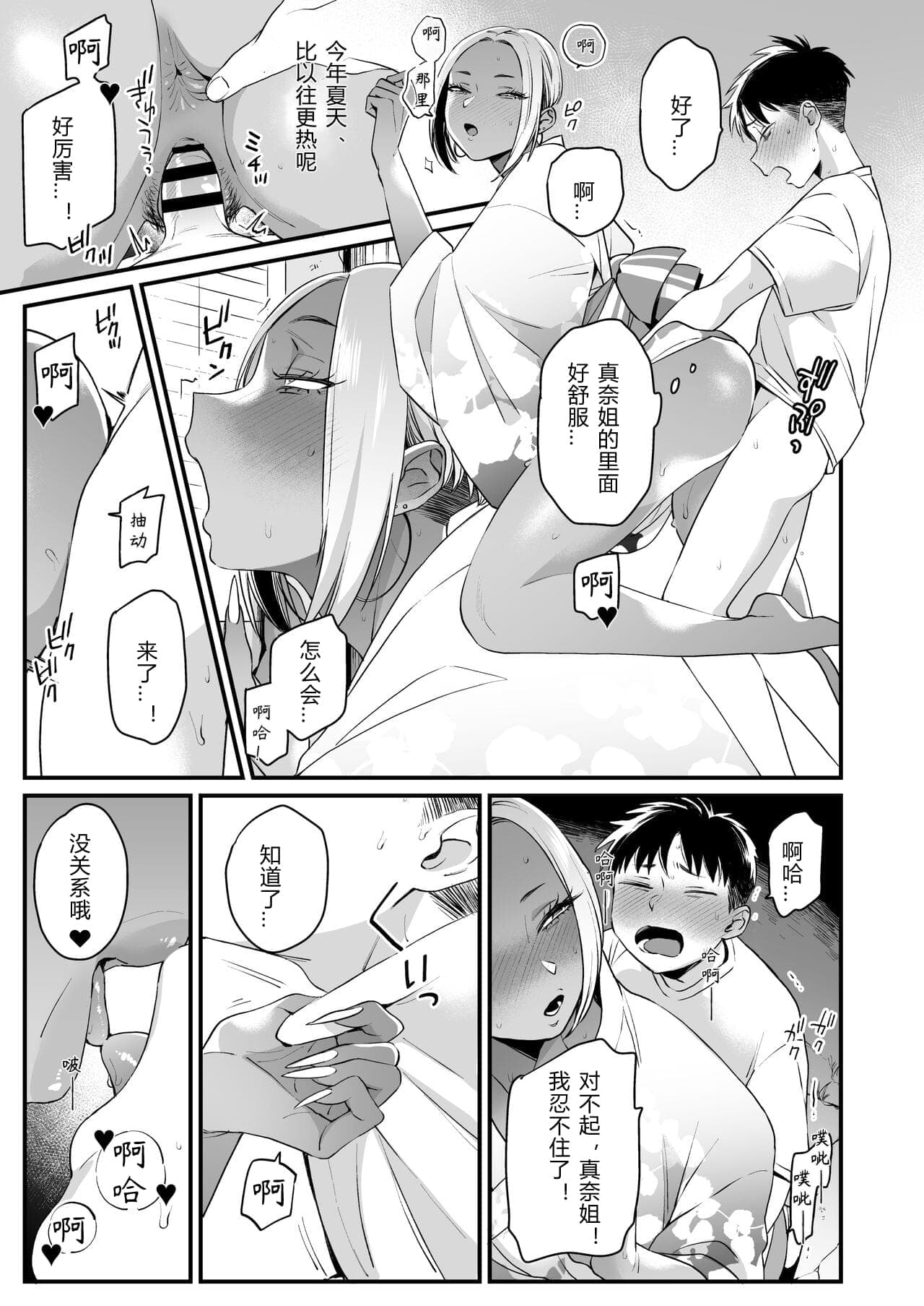 post?.name || ""
                }-40