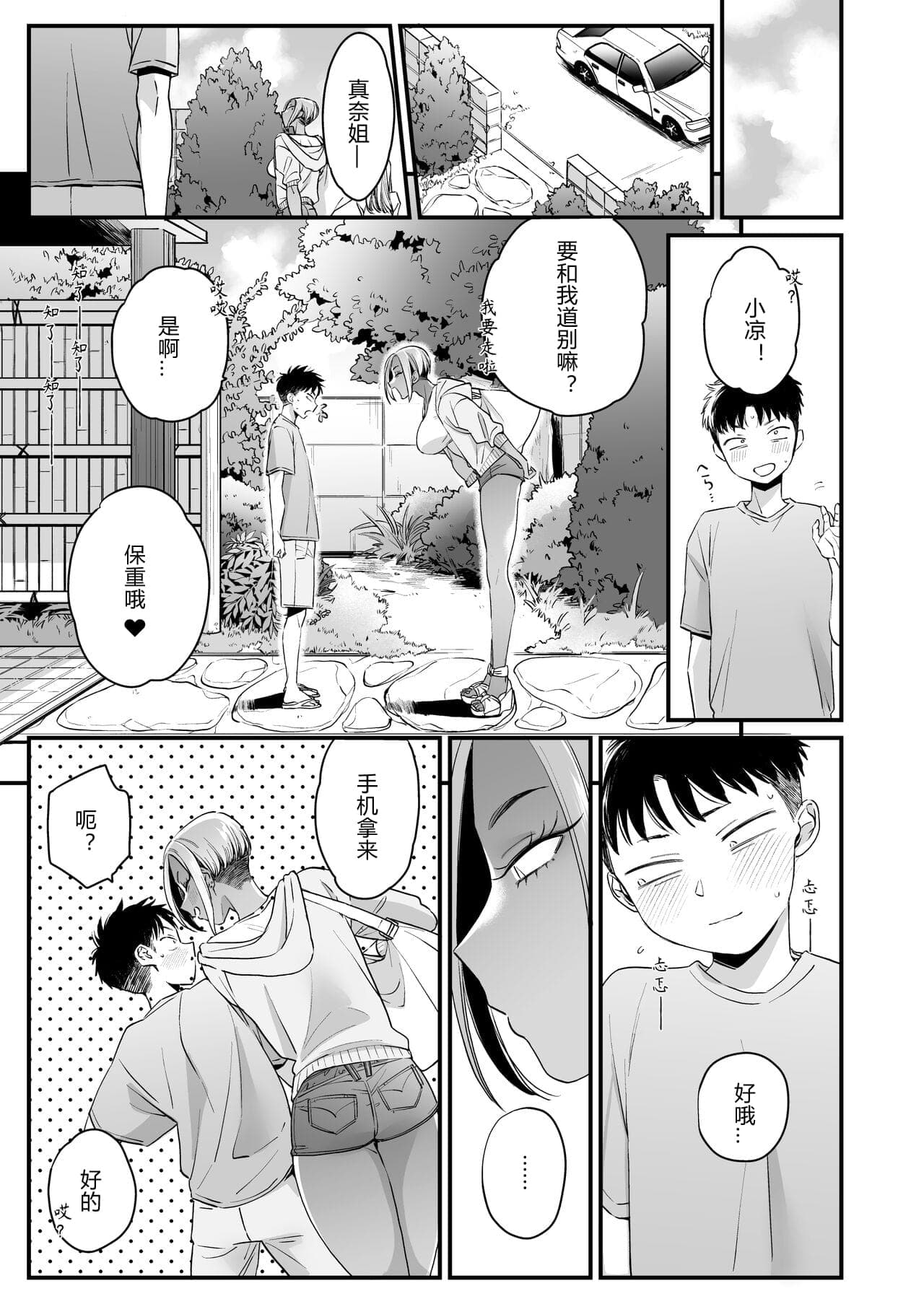 post?.name || ""
                }-60