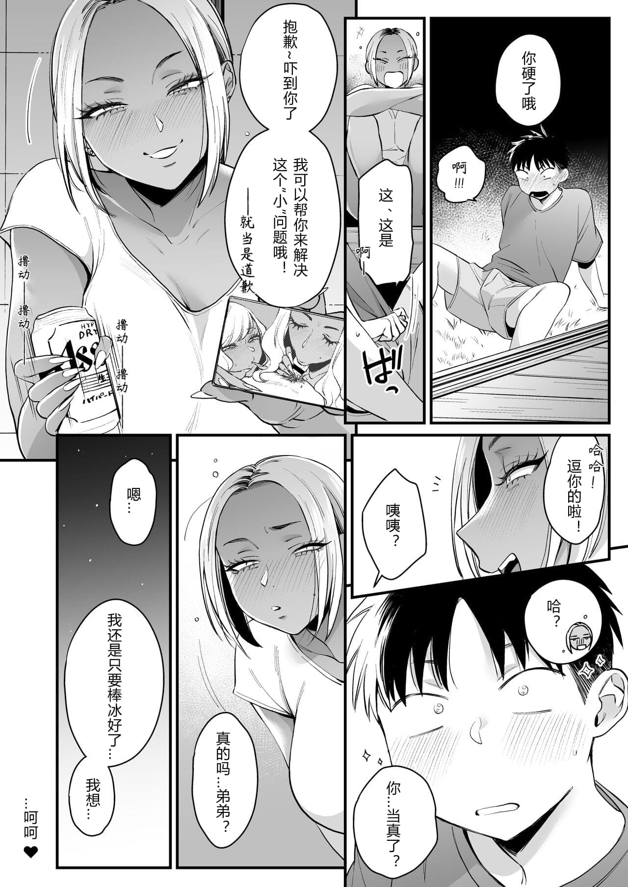 post?.name || ""
                }-7