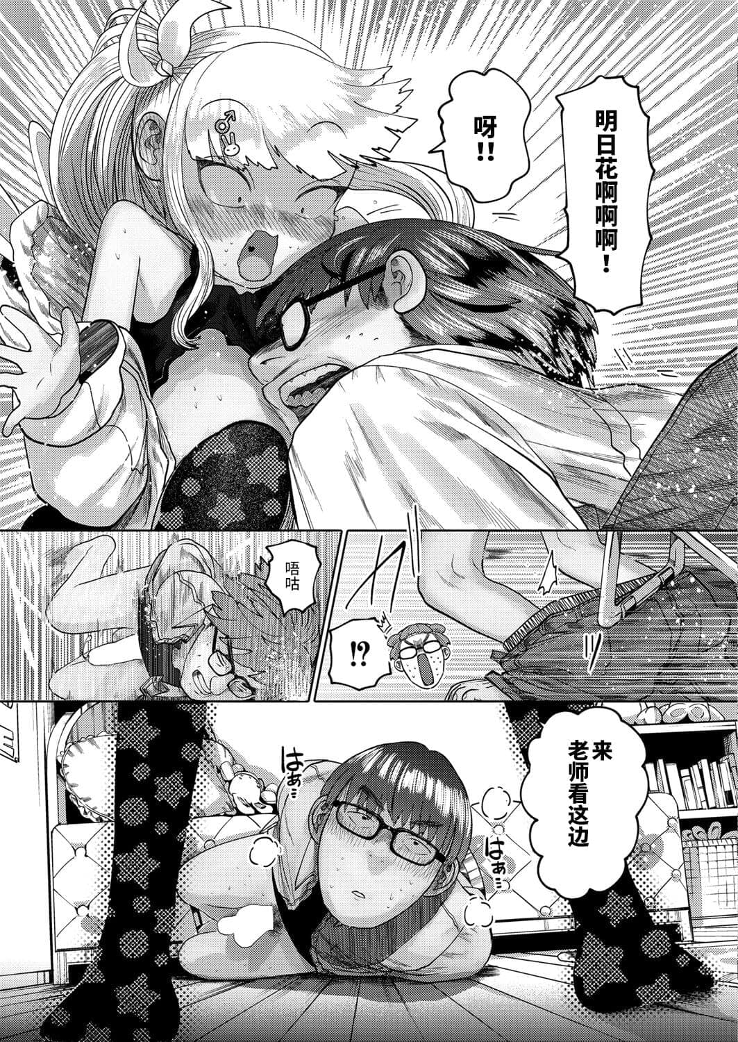 post?.name || ""
                }-10