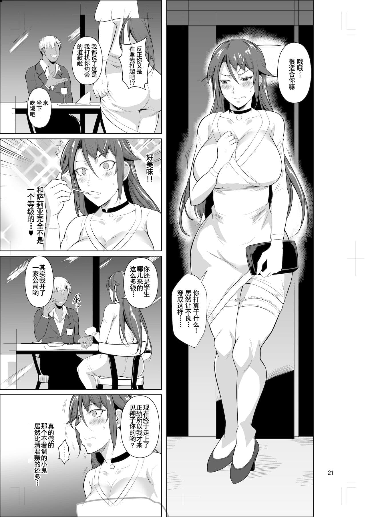 post?.name || ""
                }-21