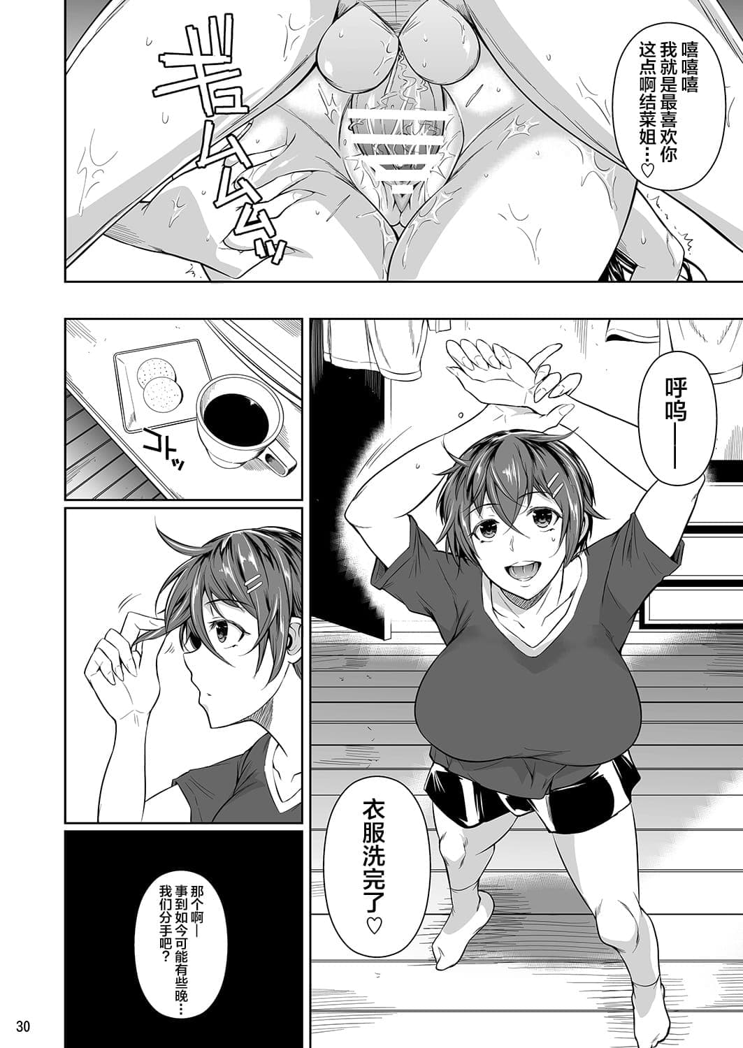post?.name || ""
                }-30