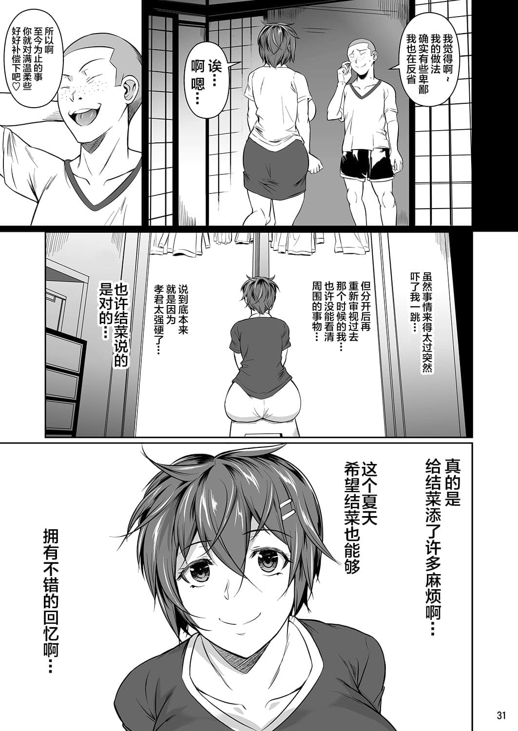 post?.name || ""
                }-31