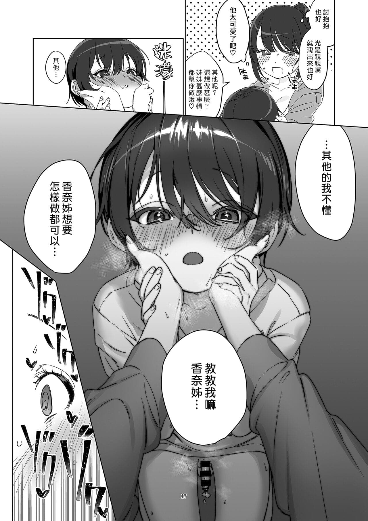 post?.name || ""
                }-16