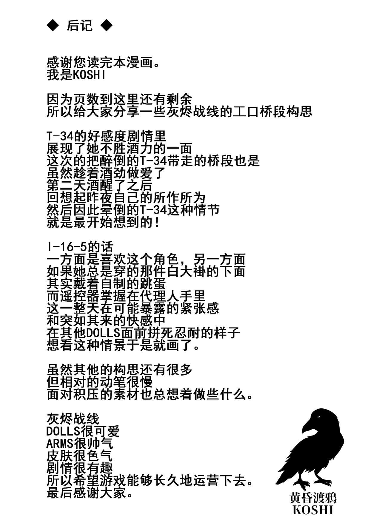 post?.name || ""
                }-17