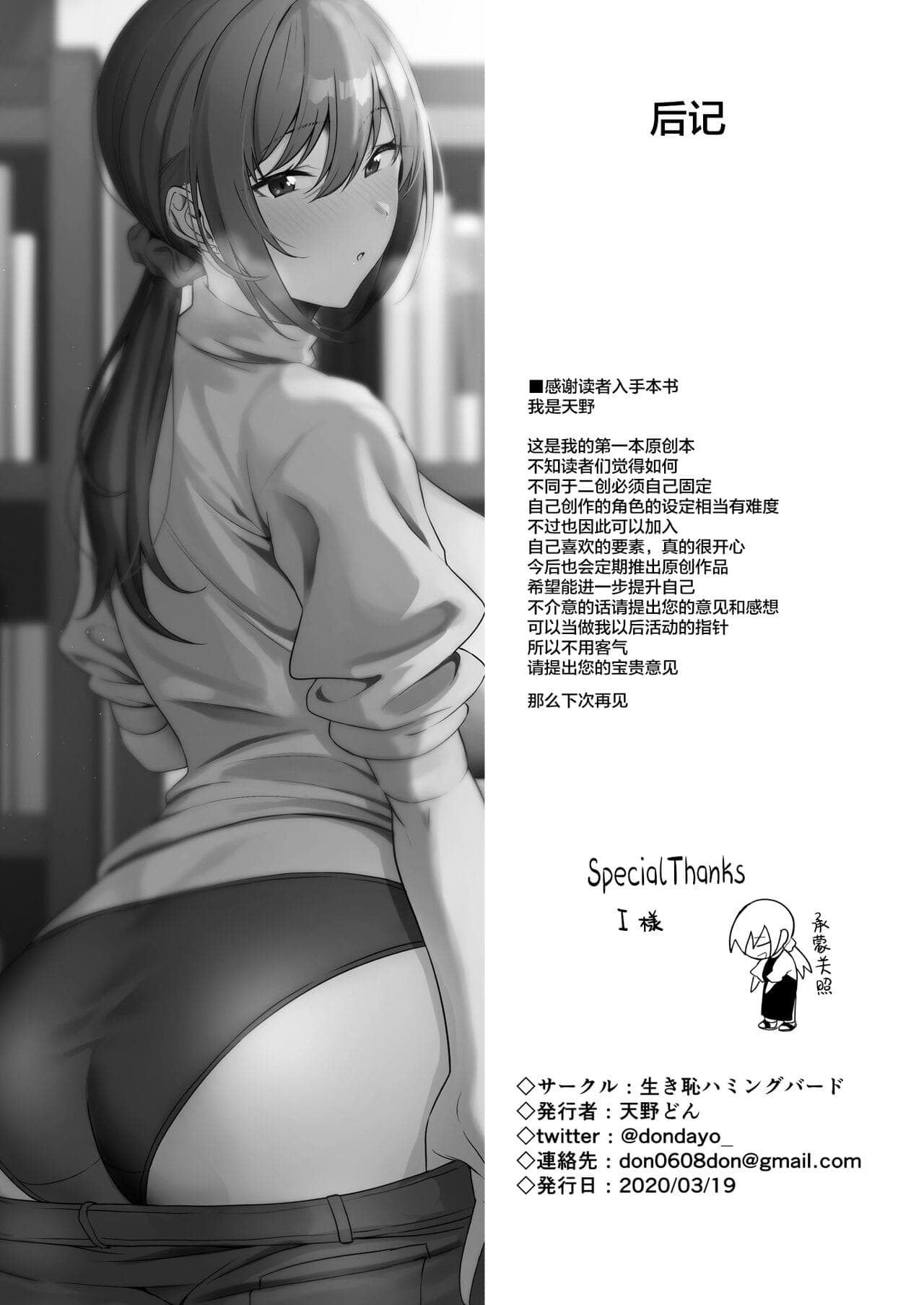 post?.name || ""
                }-31