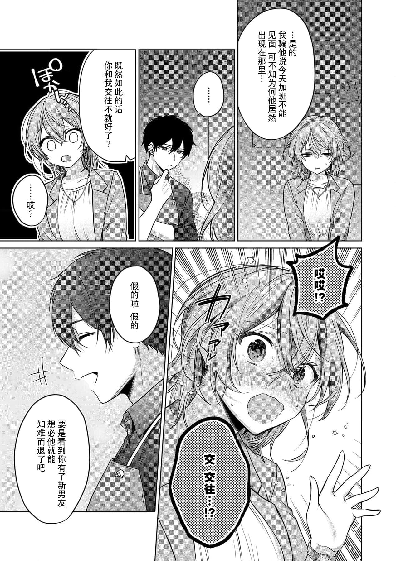 post?.name || ""
                }-14