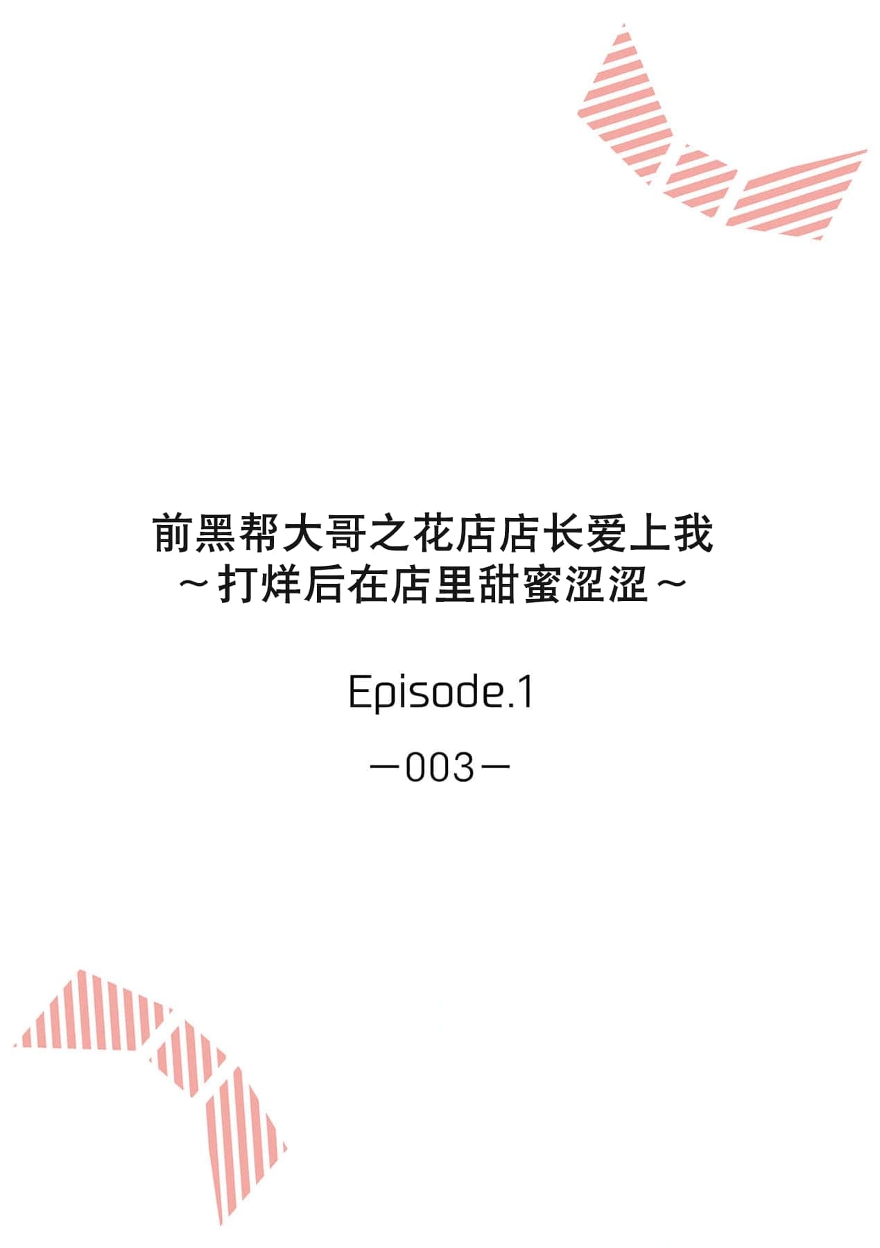 post?.name || ""
                }-2