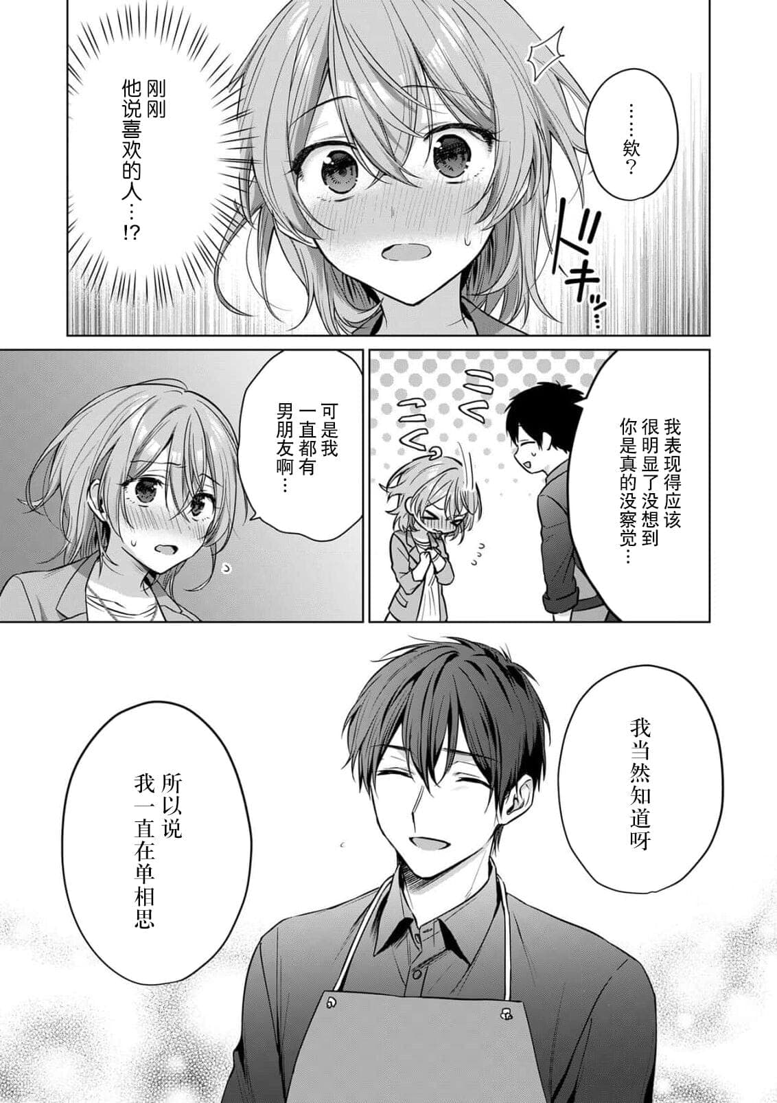 post?.name || ""
                }-33
