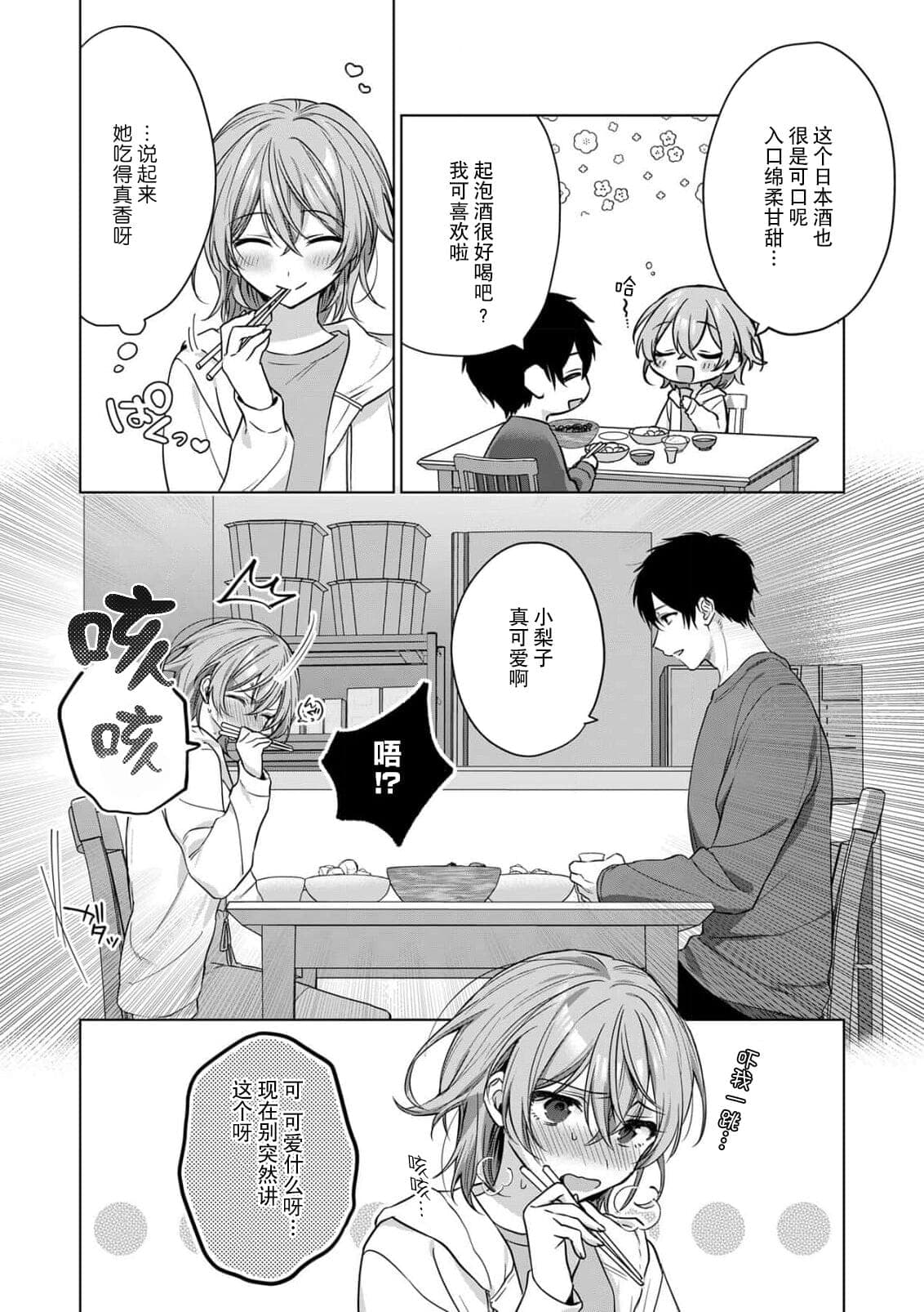 post?.name || ""
                }-39